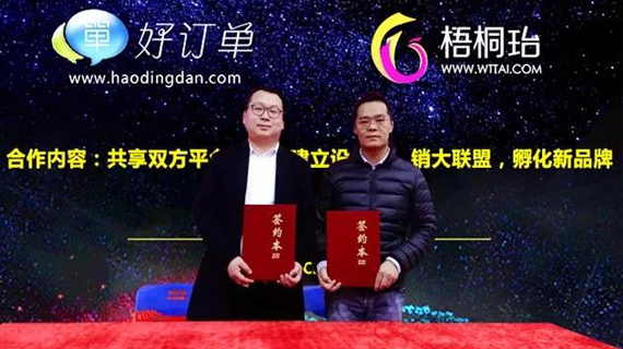 2017杭州纺博会盛大开幕全球原创设计服务平台梧桐台结盟好订单网