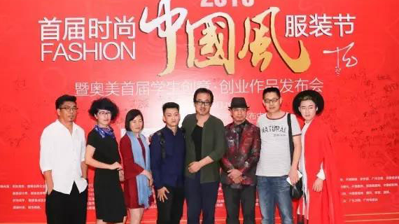 这里展示的除了时尚，还有梦想