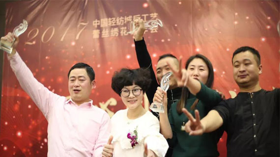 关于织联网络召开年会的通知