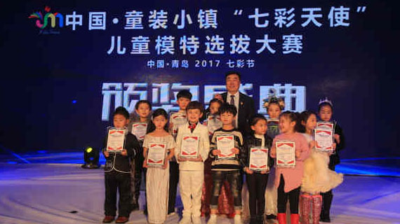 500多萌娃童装小镇走秀，“七彩天使”儿童模特大赛总决赛颁奖盛典惊艳开启