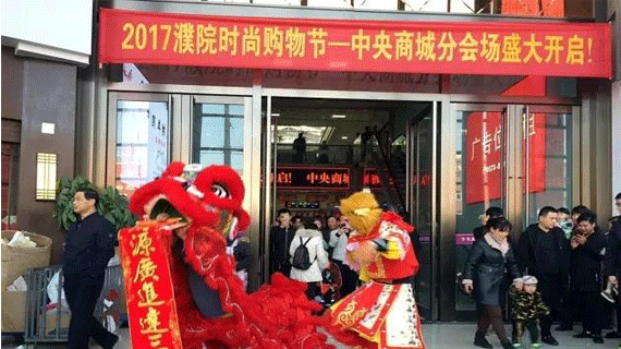 濮院火爆了！这份购物攻略你一定要看！