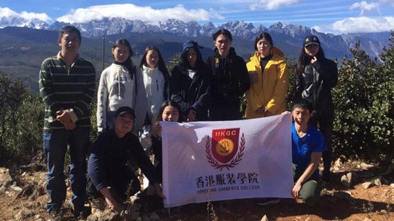 香港服装学院广东时尚学院云南艺术寻觅之旅