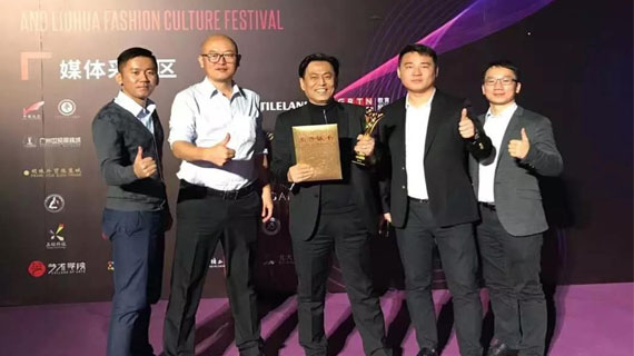 中纺标集团副总刘士杰获“推动时尚产业杰出贡献人物奖”