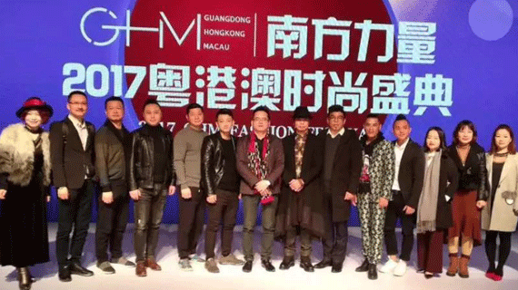 粤港澳时尚盛典时尚买手专场举办取得圆满成功