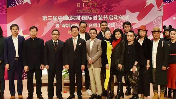 “全球时尚城市指数”即将发布：打造解读全球时尚城市发展的首席“风向标”