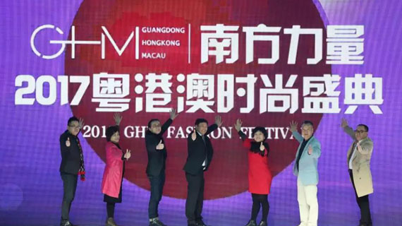 粤港澳十佳时尚买手荣誉大奖花落谁家