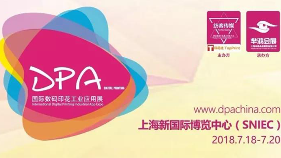 抢先看！《数码喷印技术与应用》即将面世，杨诚老师有言在先！