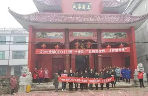 全球CEO·土库村站——小地方大世界，新商业的起步在“微观”