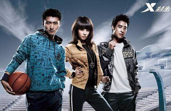 阿里程序员穿特步相亲遭拒 国内运动品牌如此不堪？