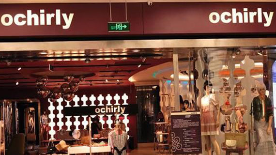 赫基集团冲击IPO，女装企业成功挂牌靠什么？