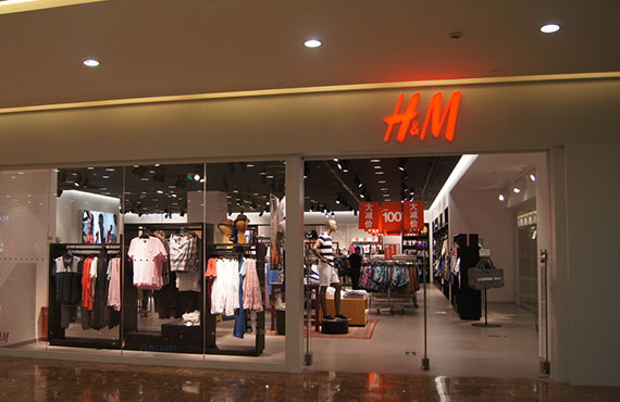 H&M正在筹备大型折扣电商 已招揽了60个品牌