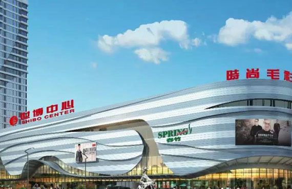 热点关注  中小企业聚沙成塔，拥抱毛绒纺产业新时代