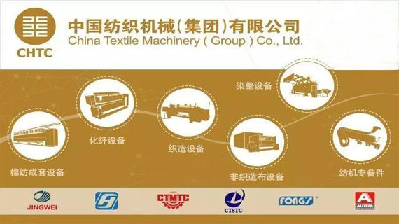 2018 奋斗中的中国家纺：积跬步 行千里