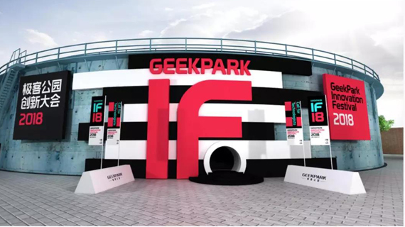 2018年第一趴，设计大神和最美插画师，都来了！