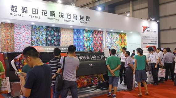 2018全国印花行业展会时间表