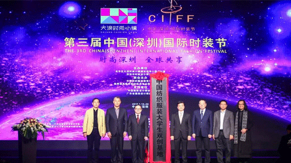 不容错过的机会！时尚城市领袖和佾舞学者邀您对话国际时尚！