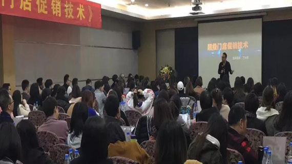 《超级门店促销技术》2018年首期特训营在广州北海稻酒店圆满结束！