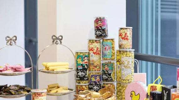 红纺文化中国授权合作伙伴峰会