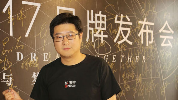 猪八戒网押注的服装定制平台：入驻生产厂商150家 服务企业1万次