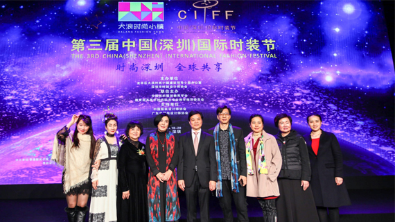 孙秀琴携“边疆”时尚登上中国（深圳）国际时装节