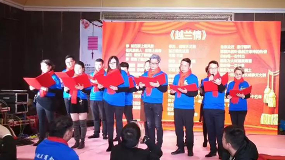 绍兴越兰商会2018年联欢年会圆满举办成功