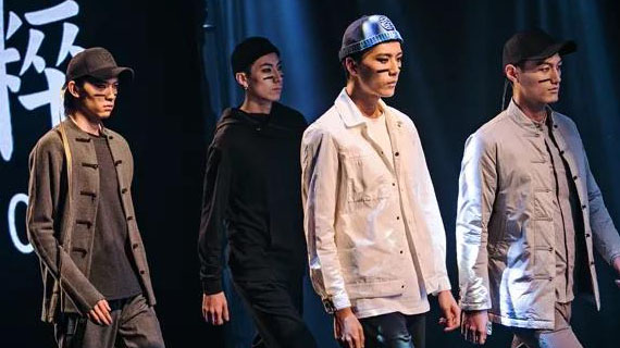 N个与潮流有关的对话 之 古韵新穿