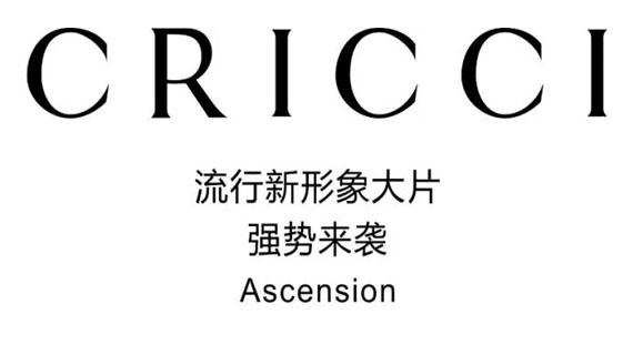 2018 ”立春“强势来袭