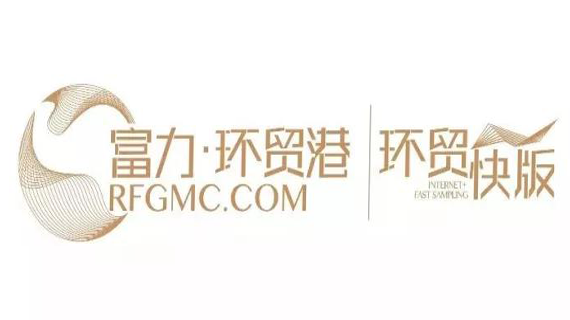 【环贸快版】自从遇见你，不想离开你