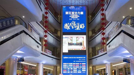 2018湛江设计力量湛江地区设计师/建材商欢乐之夜成功举行