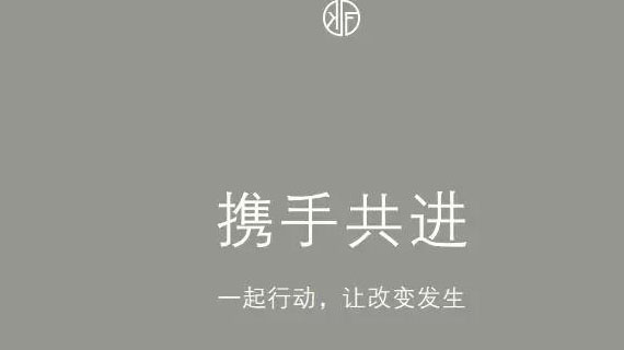 品牌升级，哥本哈根皮草开启历史新篇章！