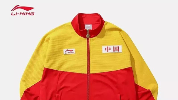 Li Ning：中国李宁好时髦