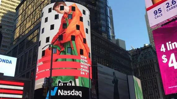 纽约有约，天猫中国日：我们不一样。