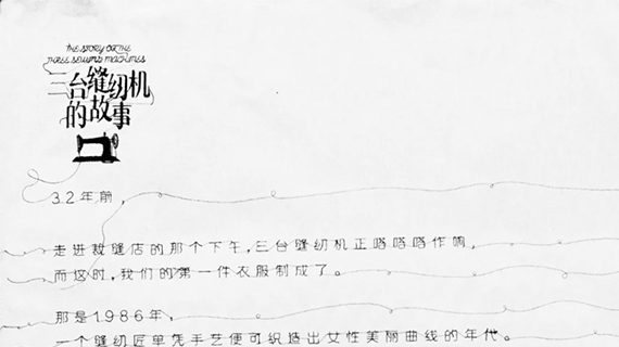 玖姿 | 给我一场秀的时间，我用优雅惊艳世界！