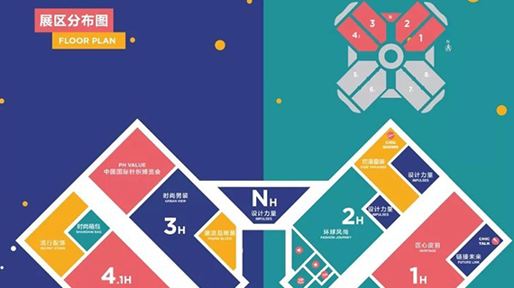 倒计时4天：展会参观“好帮手”