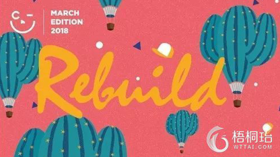 中国国际服装服饰博览会2018（春季）观展指南