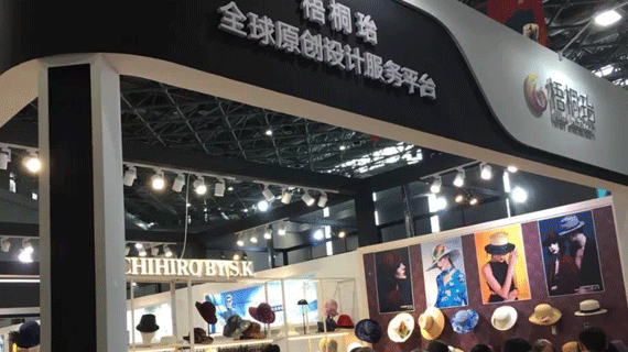 CHIC2018（春季）中国原创设计力量-梧桐台原创品牌馆首日斩获百万订单