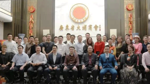 热烈祝贺商业地产产业资源交流会成功召开