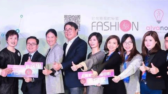 新物种“时尚背后的秘密”在呼唤什么？聚合服装业科技标杆