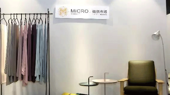 【2018中纺联调研】杨兆华一行调研南通：家纺新渠道的春天来了