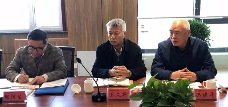 【2018中纺联调研】王久新带队调研陕西：以科技、时尚、绿色为指导，让传统行业重现活力