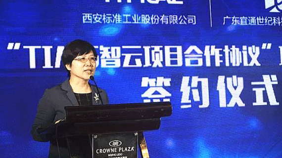 携手宜通世纪，标准股份力促缝制设备+互联网，构建智能工厂