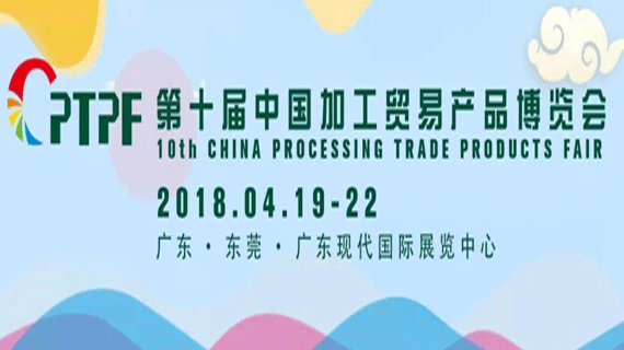 第十届中国加博会箱包皮具设计大赛开赛啦！