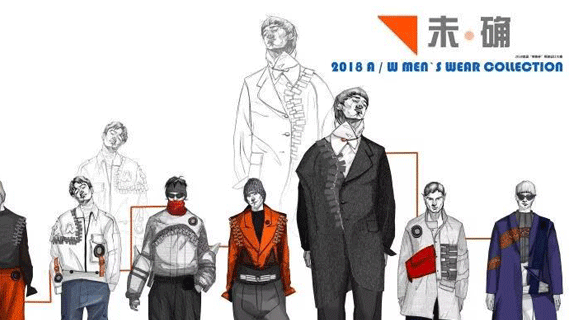 时尚头条 |首届“常熟杯”中国男装设计大赛初评揭晓（附入围名单）