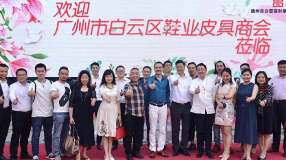 【白云商会中港皮具城活动日】匠人匠心铸造轻奢时尚生活——中港原创品牌基地隆重开业暨木子力工坊/生活馆盛大启航！