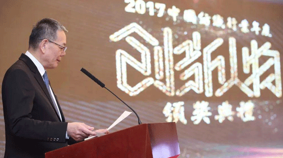 春暖花开 全新启程——中纺联第四届三次理事会暨第四届三次常务理事扩大会议今日召开