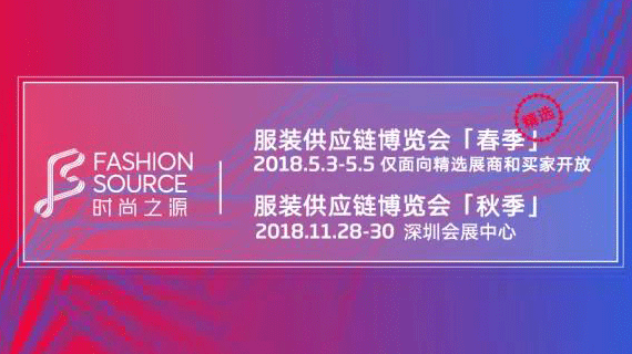 丰银纺织 | 2018秋冬经典毛呢面料推荐