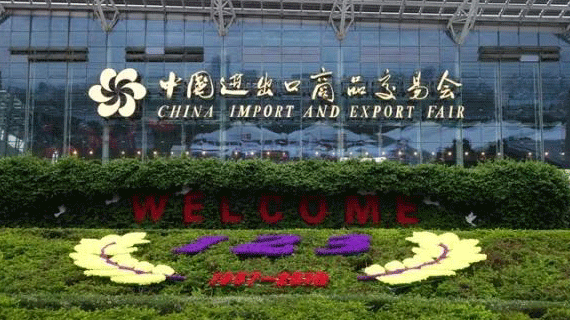 丝路新星 白马品牌代表越秀服装产业联合亮相广交会