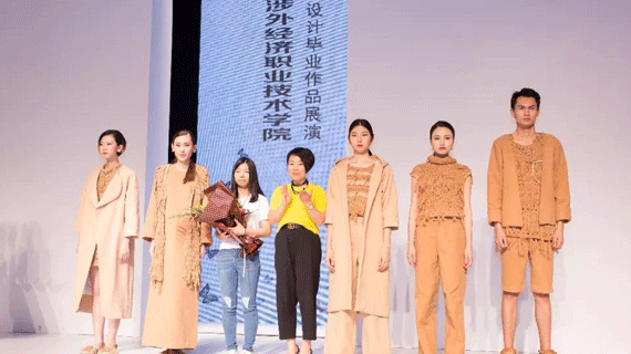 《个人形象管理师》课程招生简章