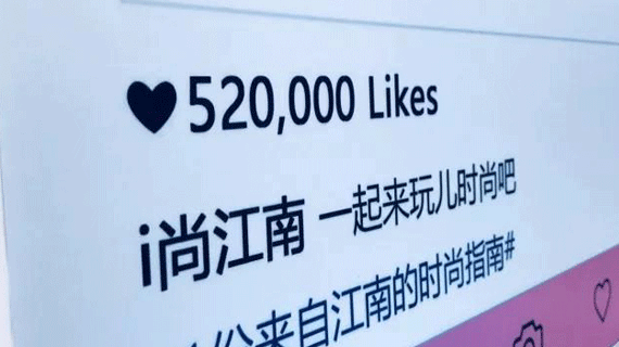 520我们来啦！第一波品牌商户走心打call~666