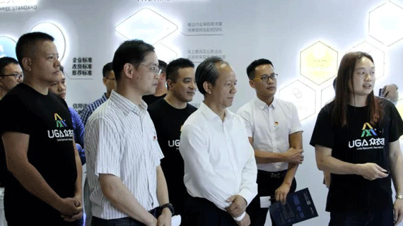 佛山市委常委、宣传部部长、顺德区委书记郭文海到众衣联总部考察和指导